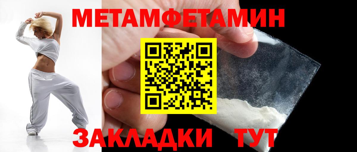 АМФ VHQ Химки