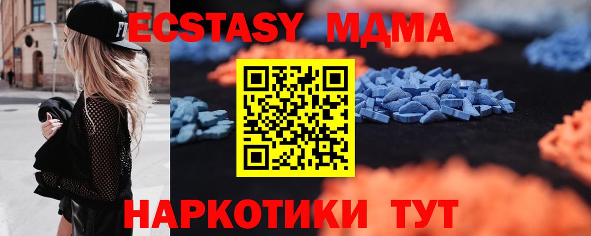 ЭКСТАЗИ Punisher  Вход с VPN  Химки  ЭКСТАЗИ ешки 