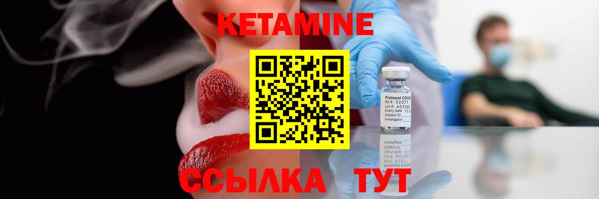 КЕТАМИН ketamine  Вход с VPN  Кетамин ketamine  Химки 
