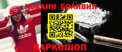 прущая мука Наро-Фоминск