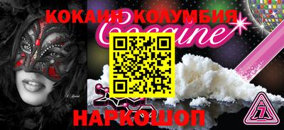 марихуана Нарткала