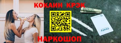 мефедрон мука Нальчик