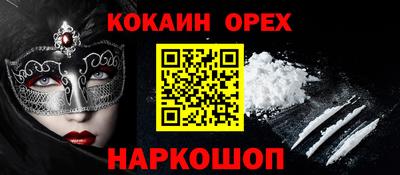 прущая мука Наро-Фоминск