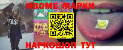мефедрон мука Нальчик