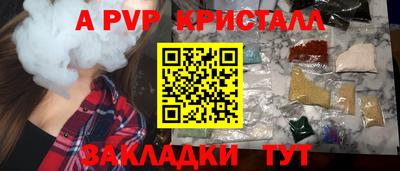 прущая мука Наро-Фоминск