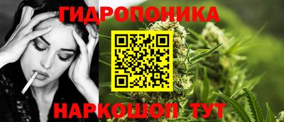 марихуана Нарткала
