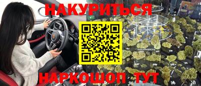 марихуана Нарткала