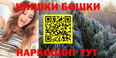 марихуана Нарткала