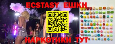 прущая мука Наро-Фоминск