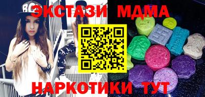 марихуана Нарткала