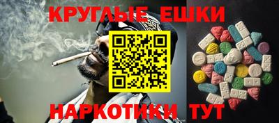 мефедрон мука Нальчик