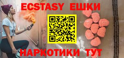 прущая мука Наро-Фоминск