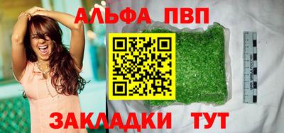 марихуана Нарткала