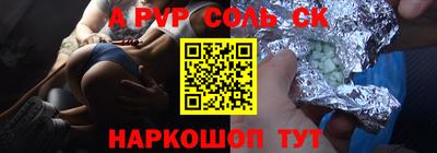 прущая мука Наро-Фоминск