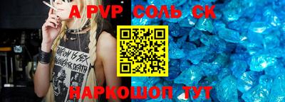 прущая мука Наро-Фоминск