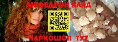 мефедрон мука Нальчик
