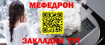 прущая мука Наро-Фоминск
