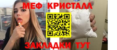 прущая мука Наро-Фоминск
