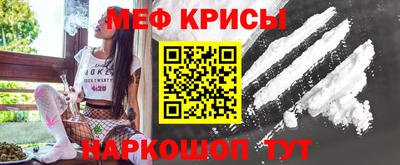 прущая мука Наро-Фоминск