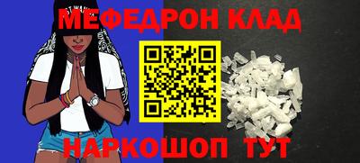 прущая мука Наро-Фоминск