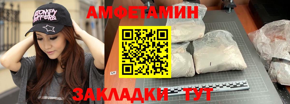 Первитин  Вход с VPN  Химки  МЕТАМФЕТАМИН пудра 