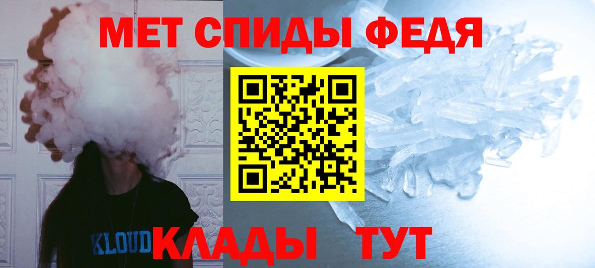 Первитин Декстрометамфетамин 99.9% Химки
