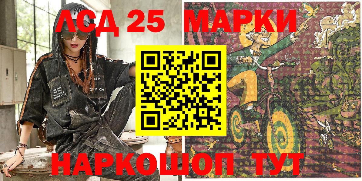 Марки N-bome 1,5мг  Вход с VPN  Марки N-bome  Химки 
