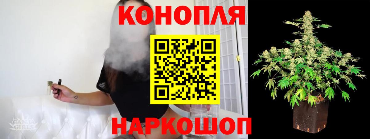 Канабис LSD WEED  Вход с VPN  Химки  Конопля Bruce Banner 