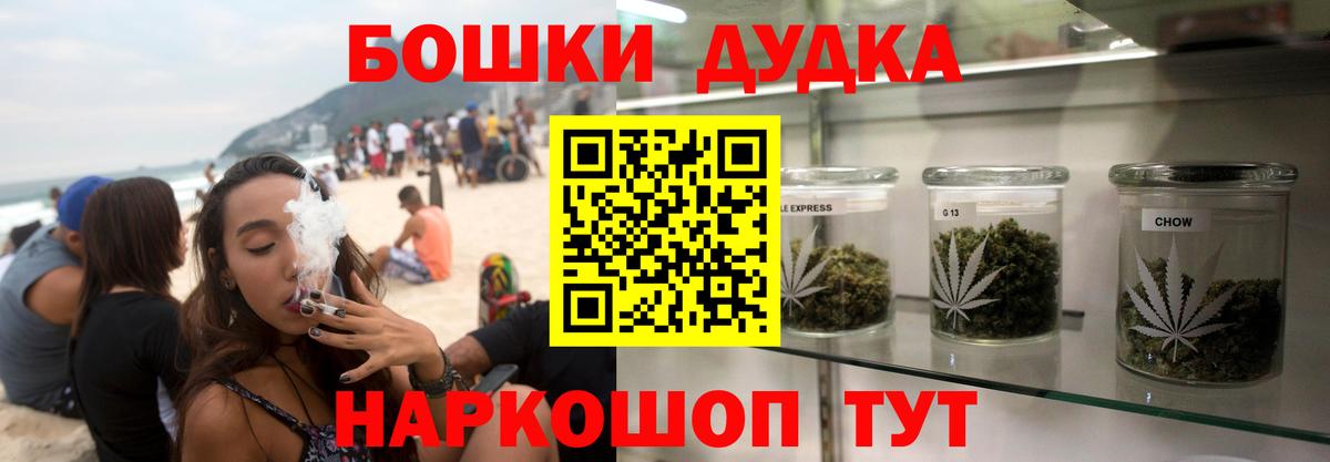 Каннабис план Химки